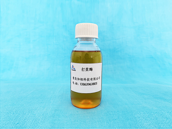 打浆酶