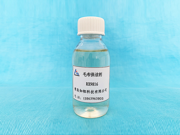 Wool cleaning agent RX9816