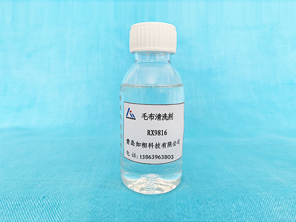 Felt cleaning agent RX9816