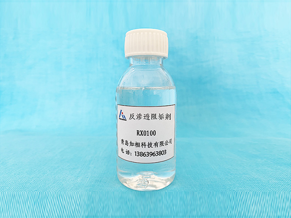Reverse osmosis scale inhibitor