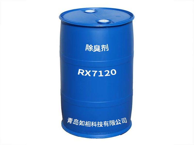 除臭剂RX7120