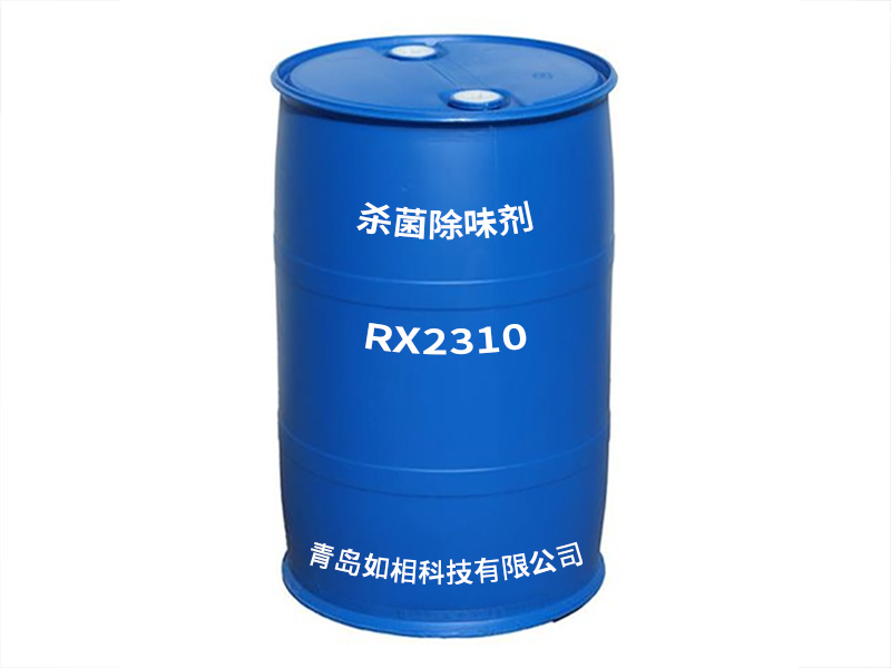 杀菌除味剂RX2310