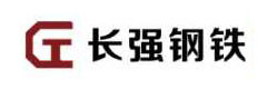 長(zhǎng)強(qiáng)鋼鐵