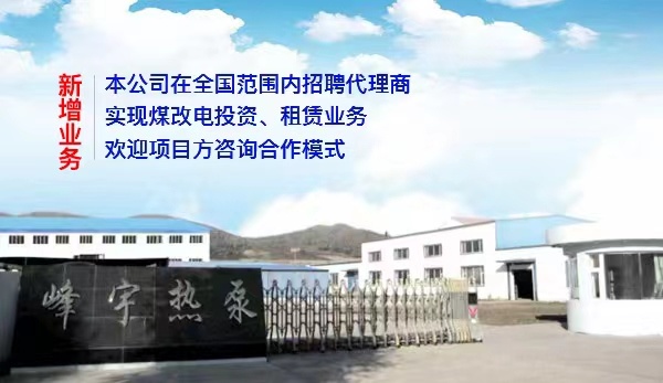 中吉峰宇