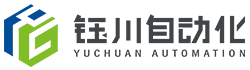 鈺川自動化