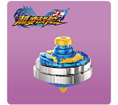 SUPER SPIN COMBINER