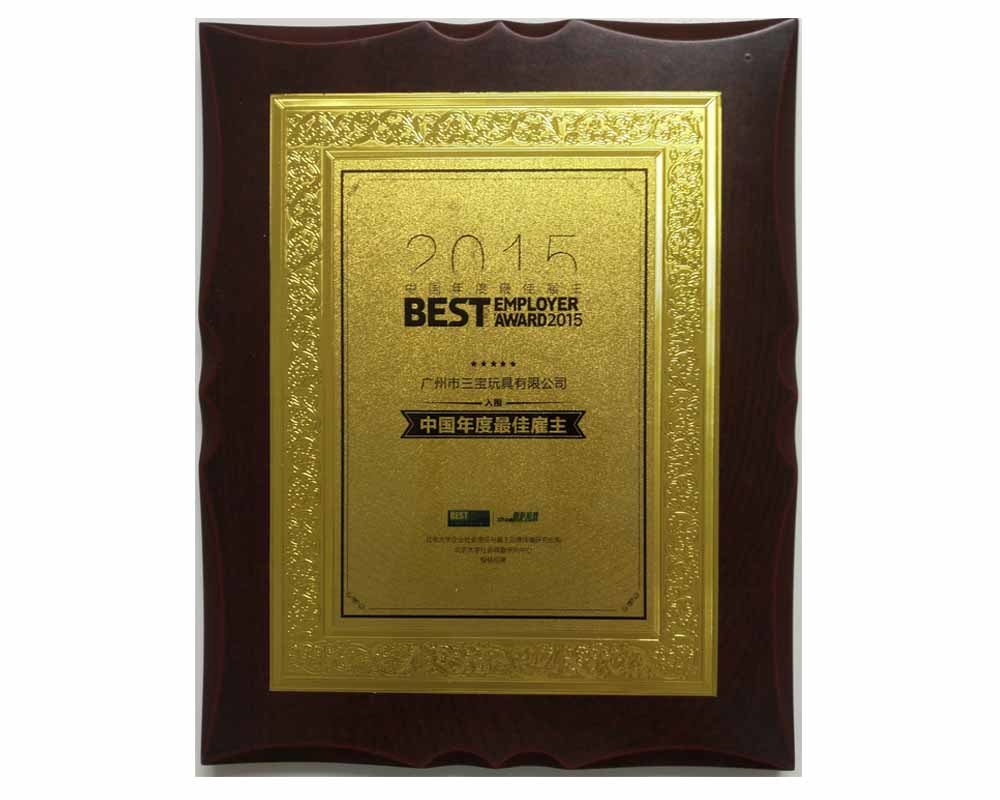China's annual Best Employers China's annual Best Employers