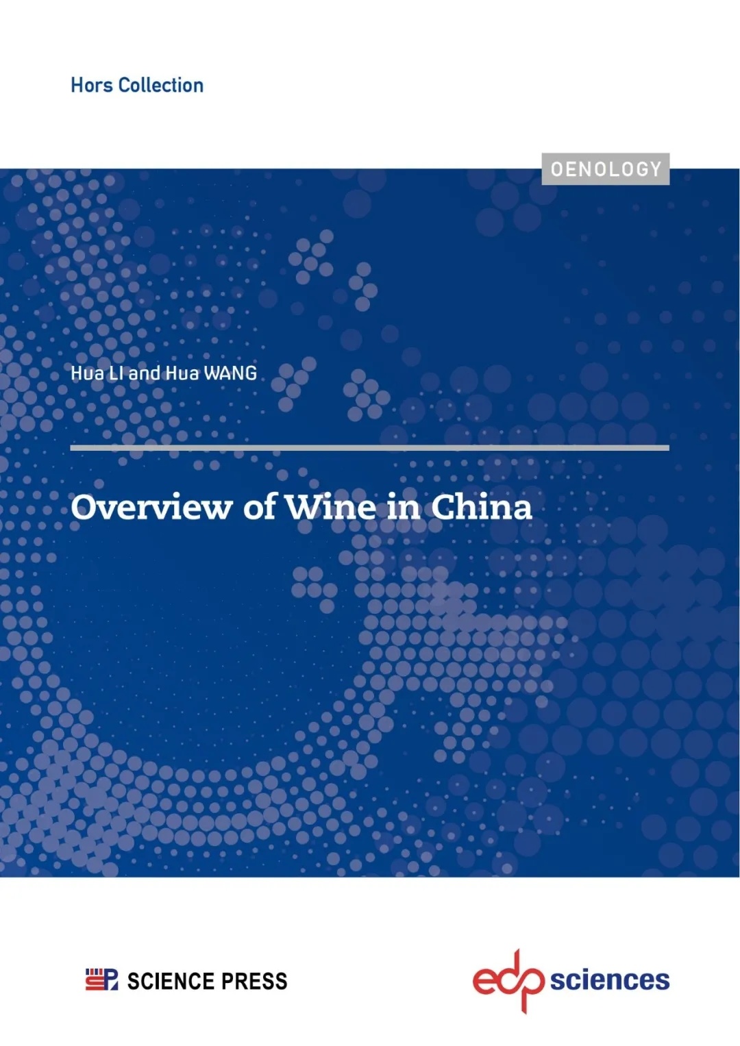 李華、王華教授專著《中國葡萄酒》英文版即將在法國出版發行