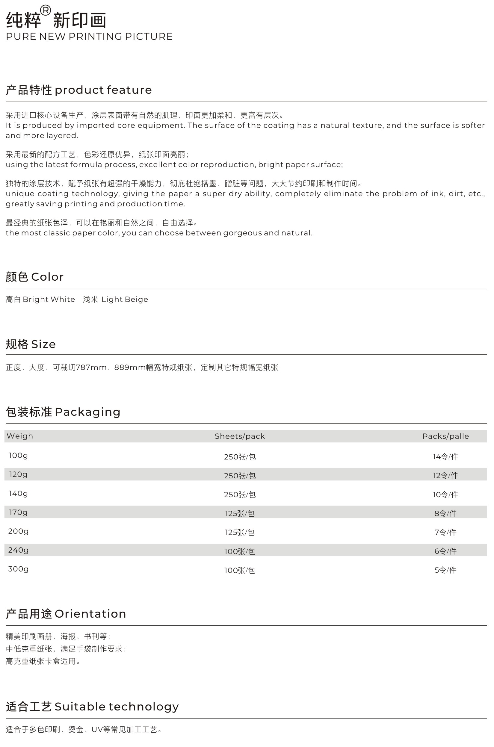 香港高手资料公开