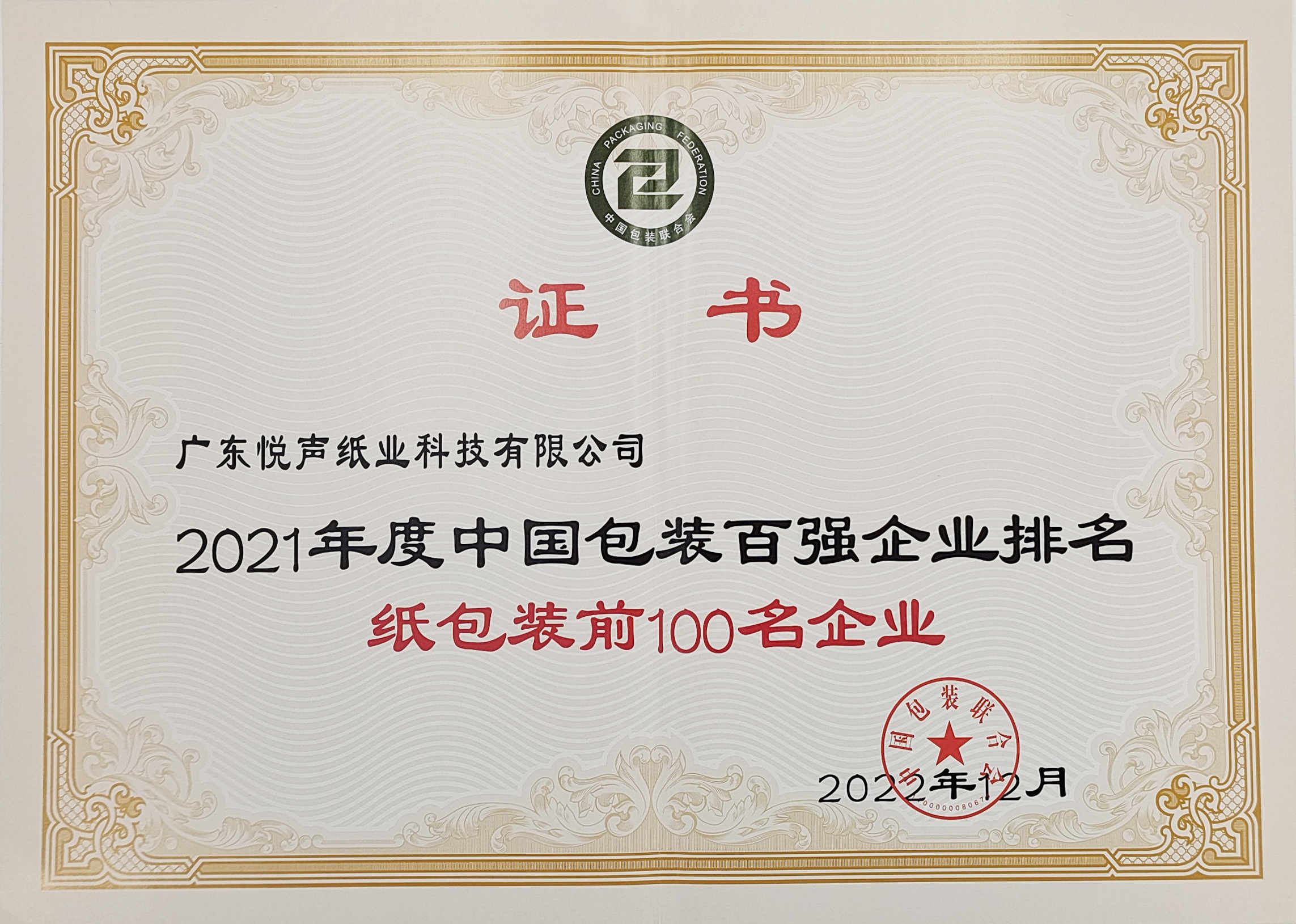 图片名称 图片名称