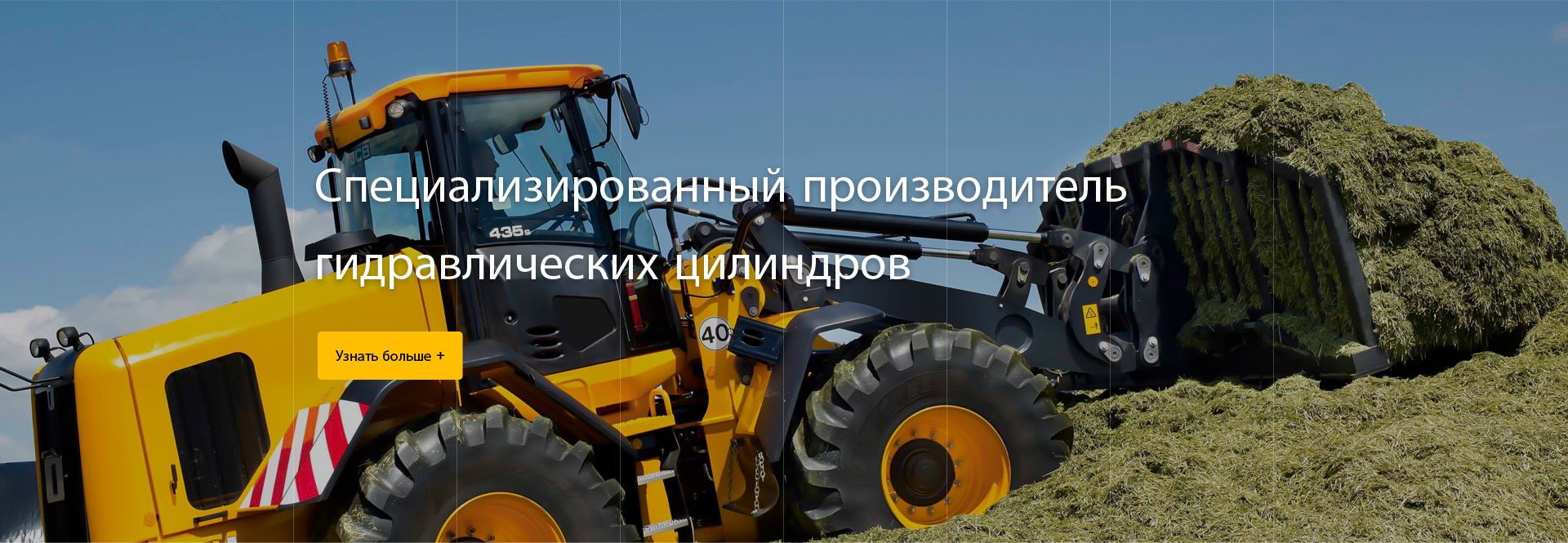 Ningbo Hutchin Hydraulic Co.,Ltd._гидроцилиндры,рулевой