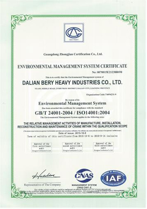 Environmental Management System Certification-English