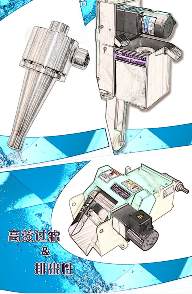 各種濾過機器