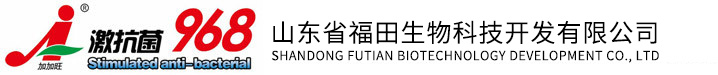 山東省聊城福田生物科技開發(fā)有限公司