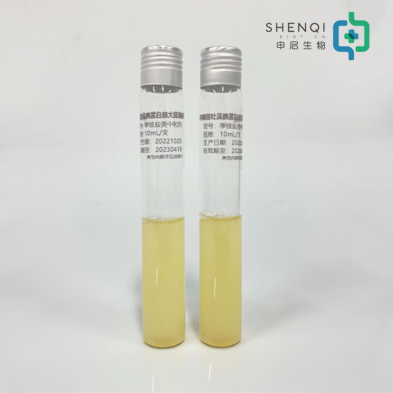 卵磷脂吐温胰蛋白胨大豆培养基（季铵盐类中和剂）PYJC129-4