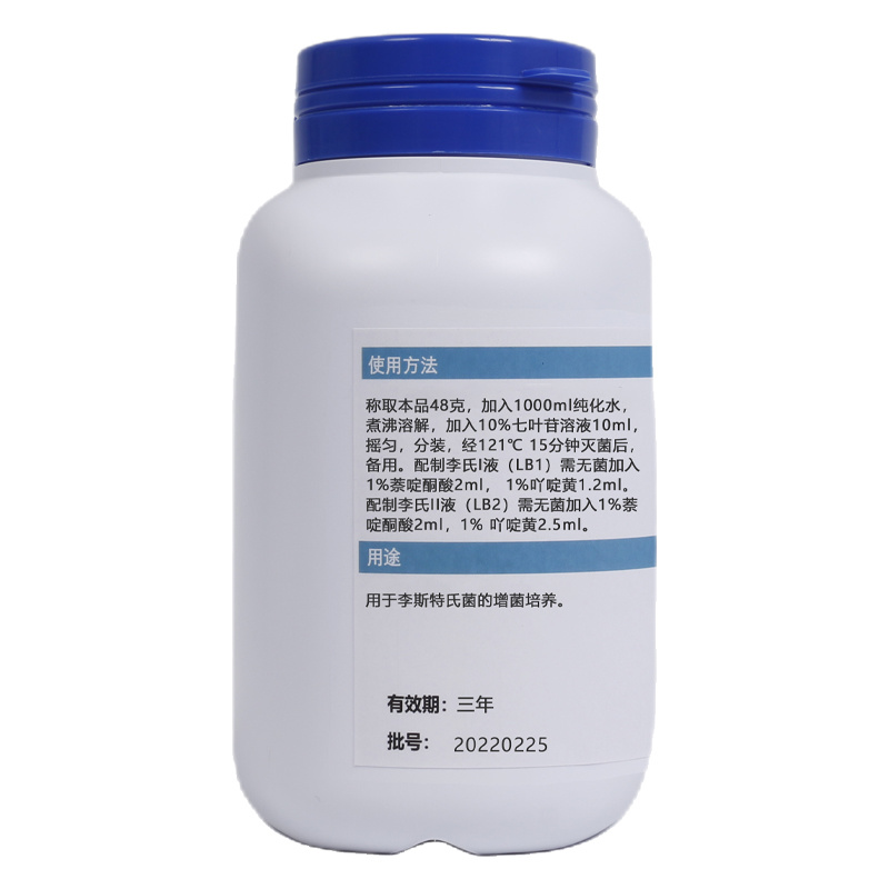 李氏增菌肉汤（LB1,LB2）基础 干粉培养基 PYGG073