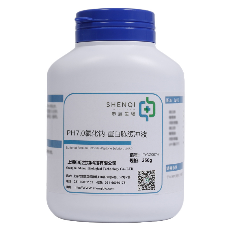 PH7.0氯化钠-蛋白胨缓冲液 干粉培养基 PYGG067H