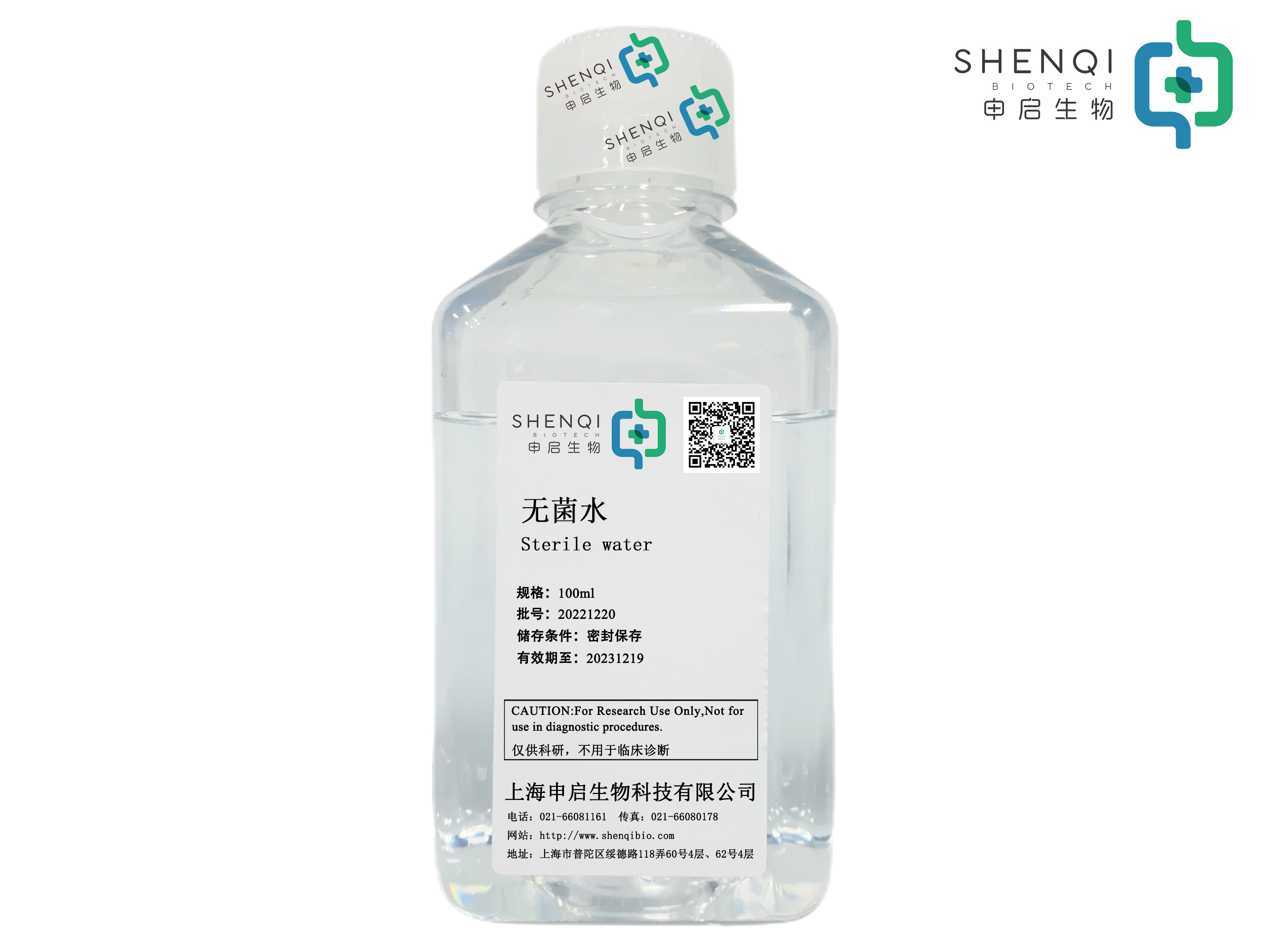 无菌水 PYJC344