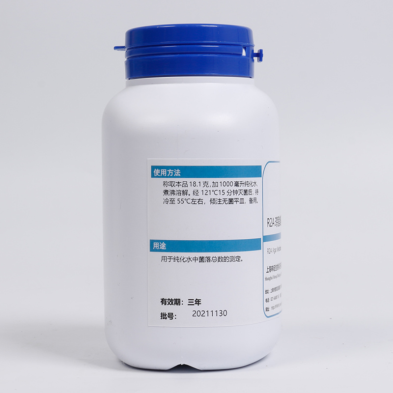 R2A琼脂培养基 干粉 PYGG138