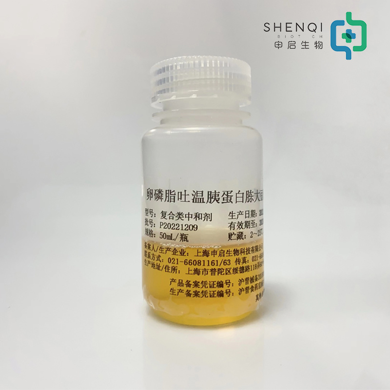 卵磷脂吐温胰蛋白胨大豆培养基（复合类中和剂）PYJC129-5
