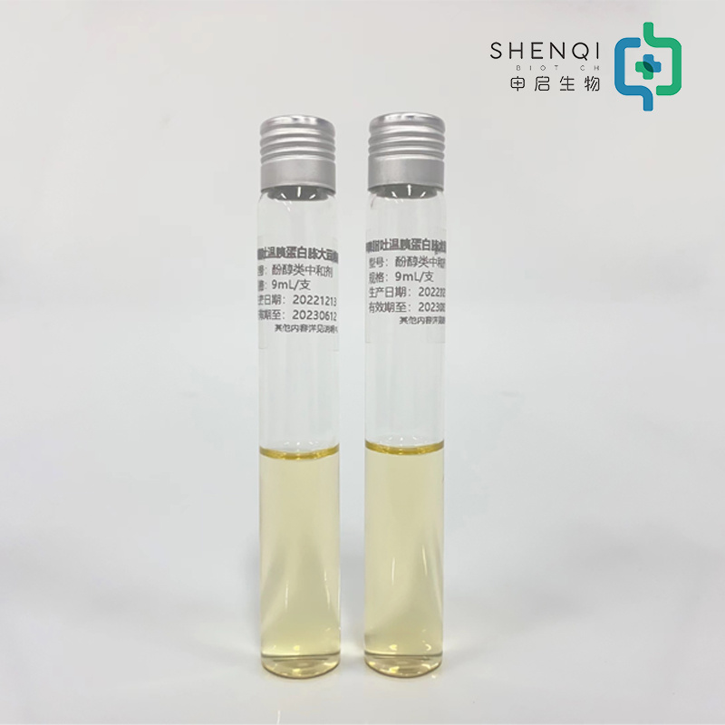 Lecithin Tween Tryptone Soybean Medium (Phenolic Alcohol Neutralizer) PYJC129-2