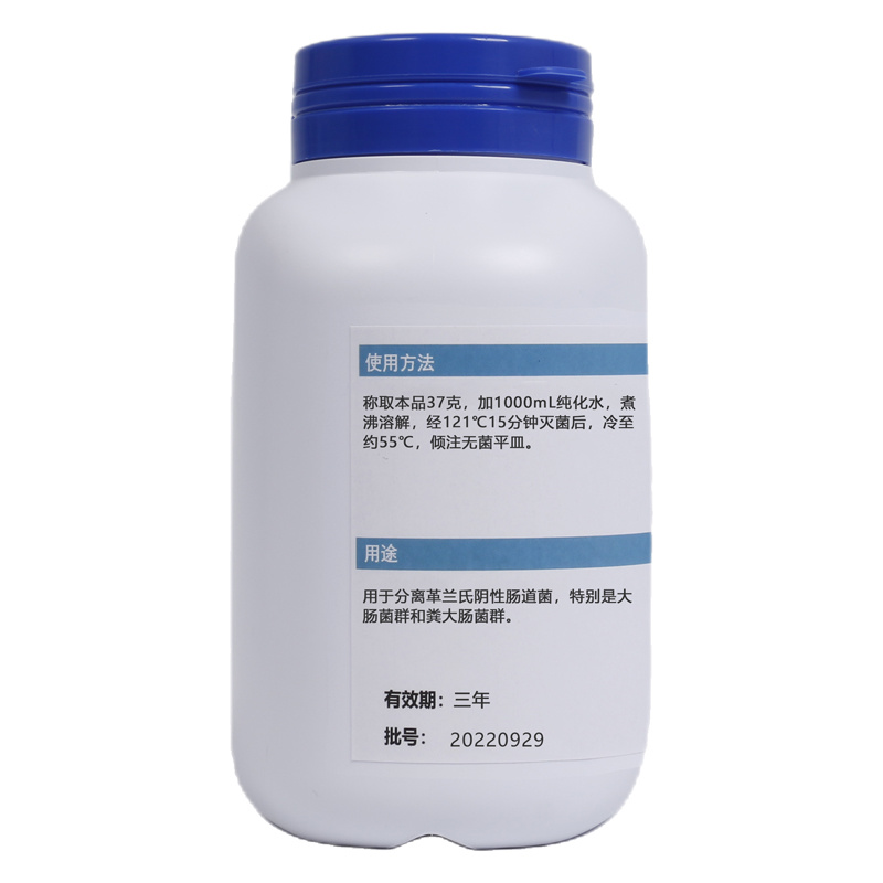 Eosin methylene blue agar (EMB) dry powder culture medium PYGG026
