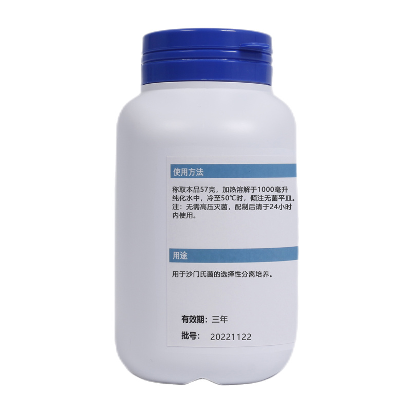 Xylose lysine deoxycholic salt (XLD) dry powder culture medium PYGG078