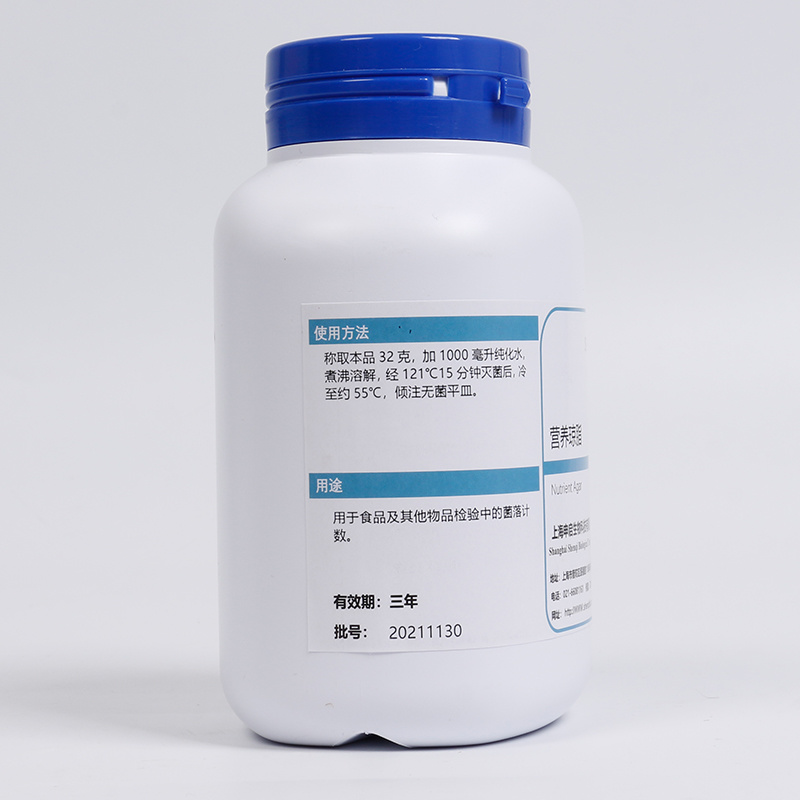 Nutrient agar dry powder culture medium PYGG008