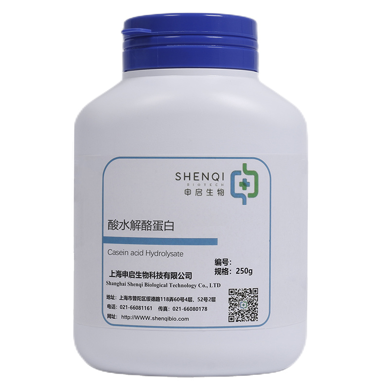 Raw material of acid hydrolysis casein culture medium