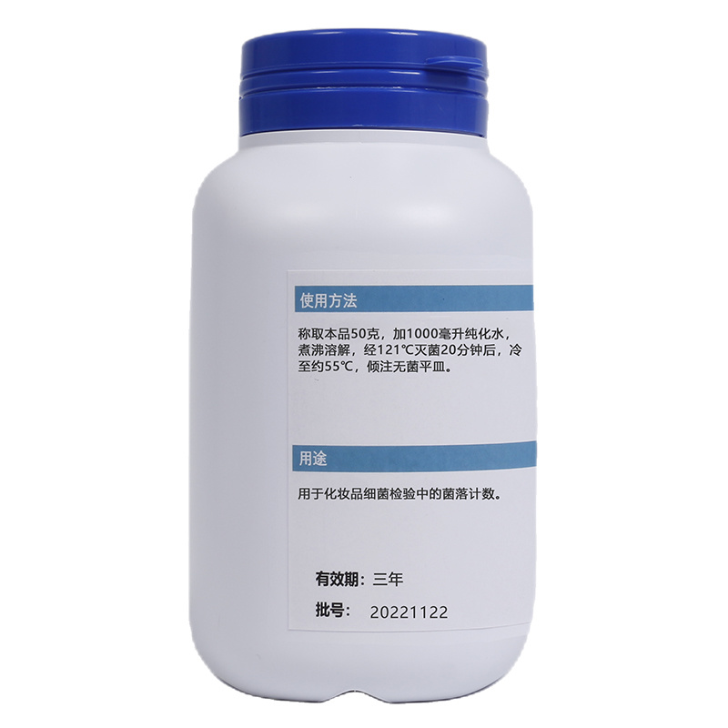 Lecithin Tween 80 Nutrient Agar Dry Powder Culture Medium PYGG030