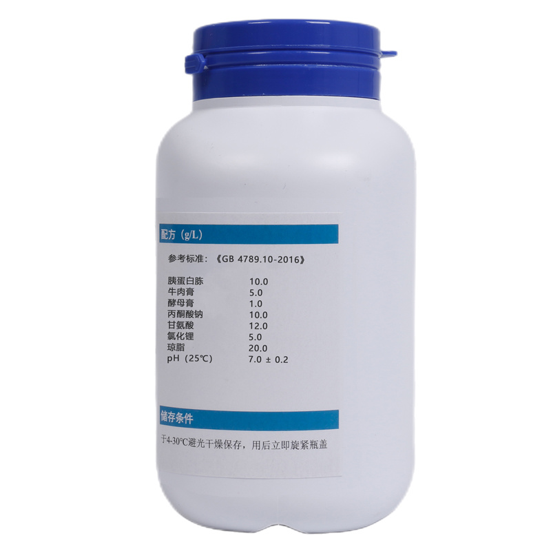 Baird Parker Agar Basic Dry Powder Culture Medium PYGG033