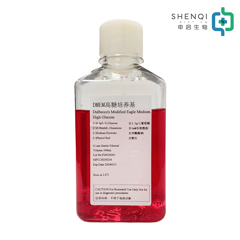DMEM High Glucose Cell Culture Medium PYJC338-3