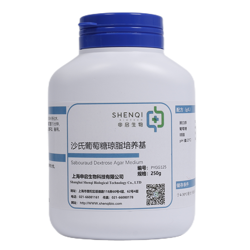 Shashi glucose agar medium dry powder PYGG125