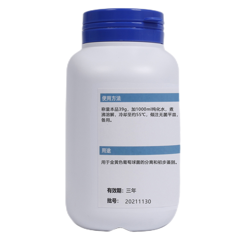 Staphylococcus aureus chromogenic medium dry powder customized PYGG302