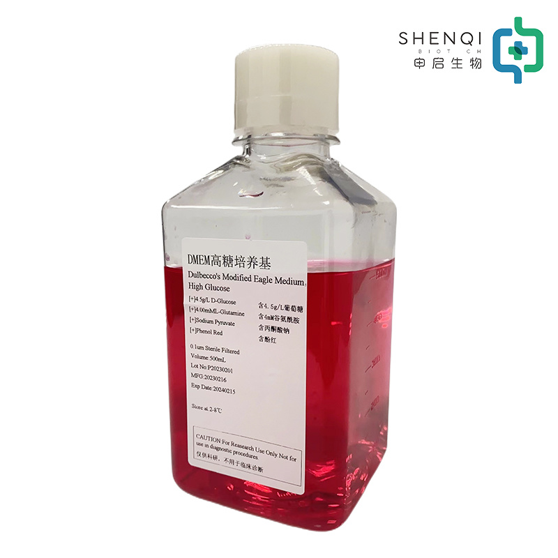 DMEM High Glucose Cell Culture Medium PYJC338-3