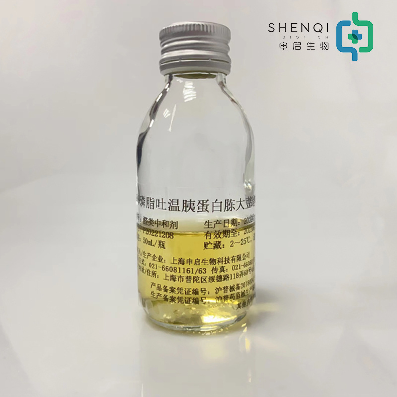Lecithin Tween Tryptone Soybean Medium (Aldehyde Neutralizer) PYJC129-1