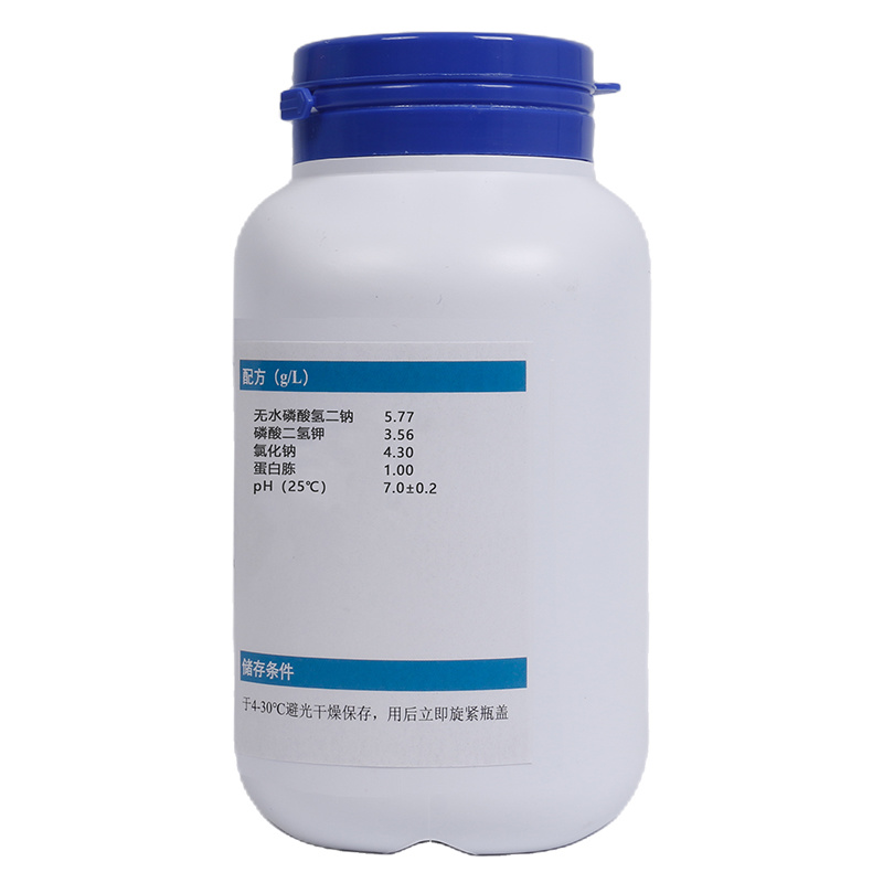PH7.0 Sodium chloride peptone buffer dry powder culture medium PYGG067H