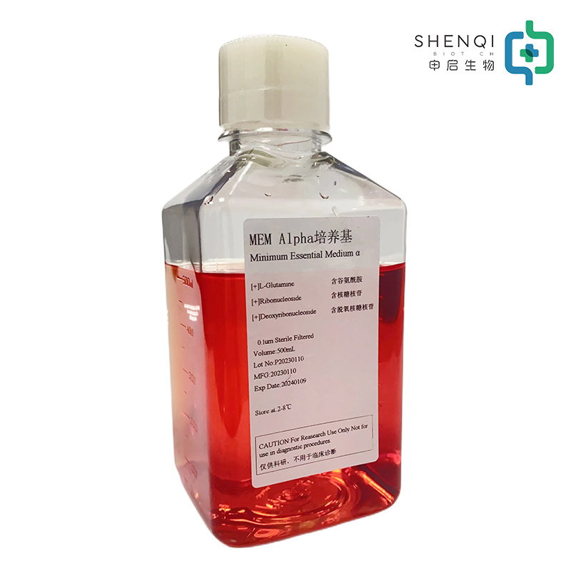 MEM Alpha Cell Culture Medium PYJC339-3