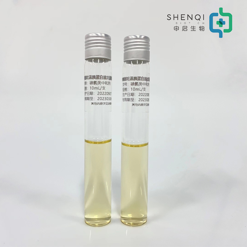 Lecithin Tween Tryptone Soybean Medium (Iodine Chloride Neutralizer) PYJC129-3
