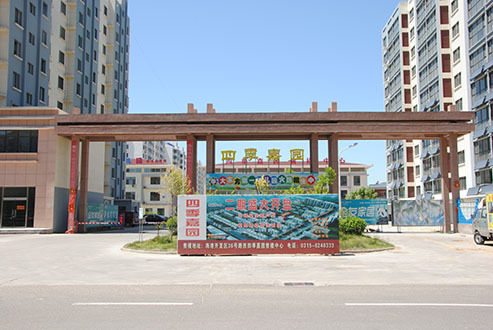 鑫豐地產