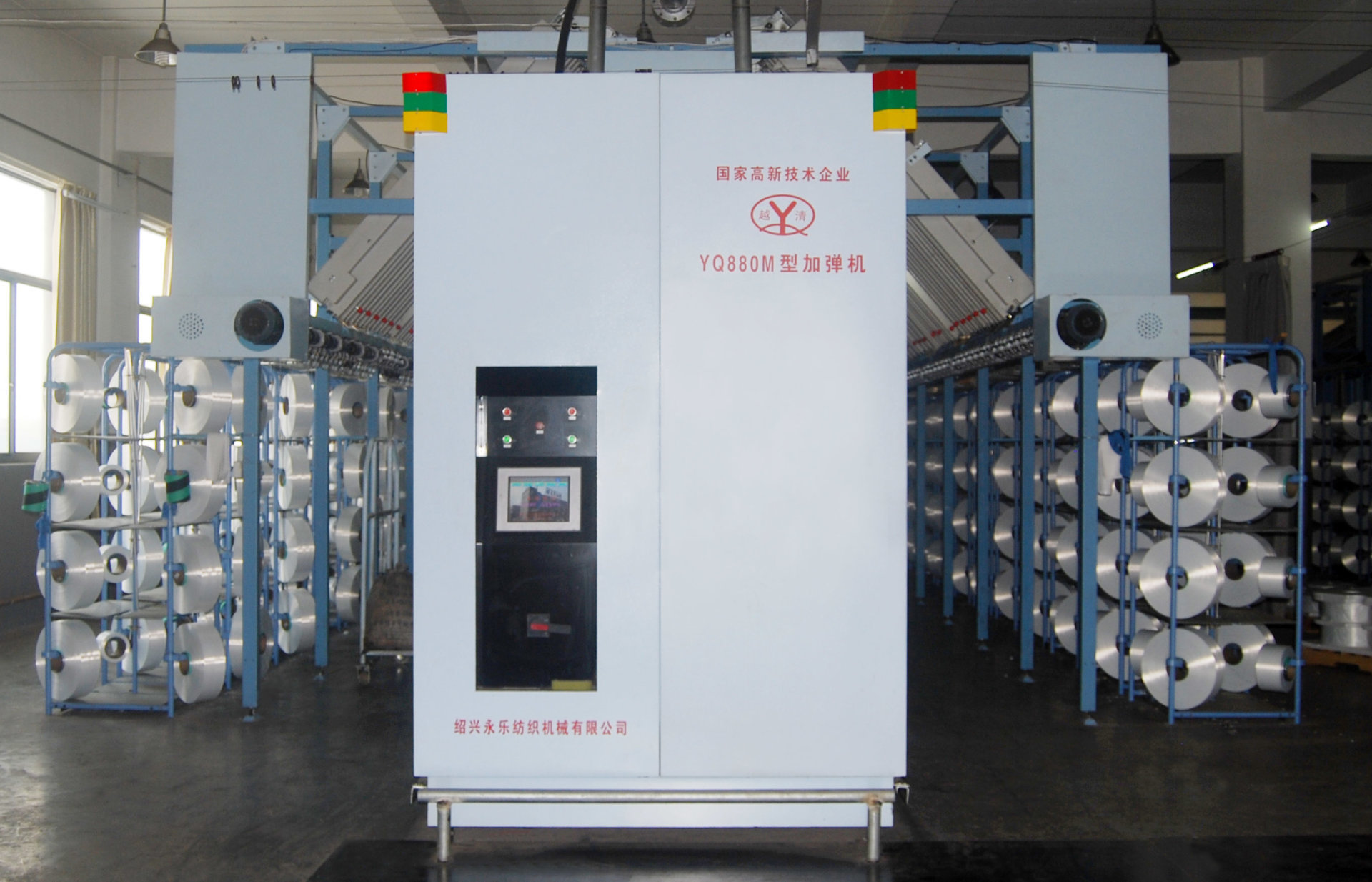 YQ880M draw texturing machine