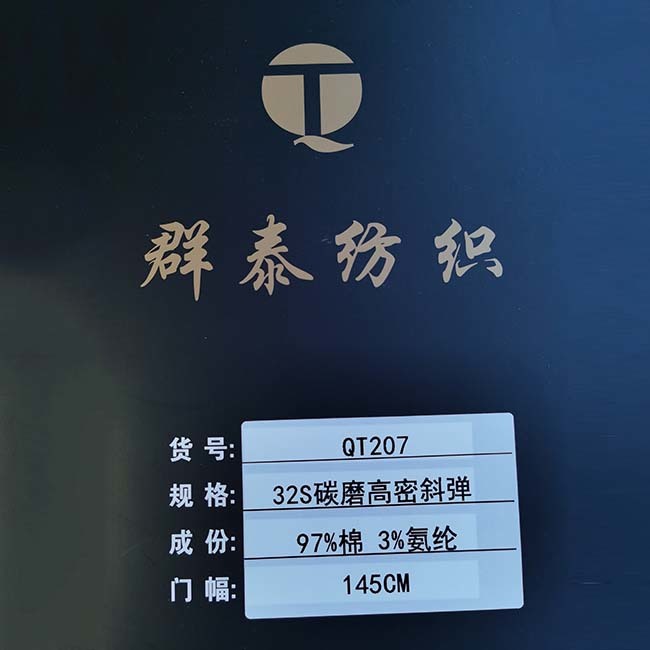 32S碳磨高密斜彈 32S碳磨高密斜彈