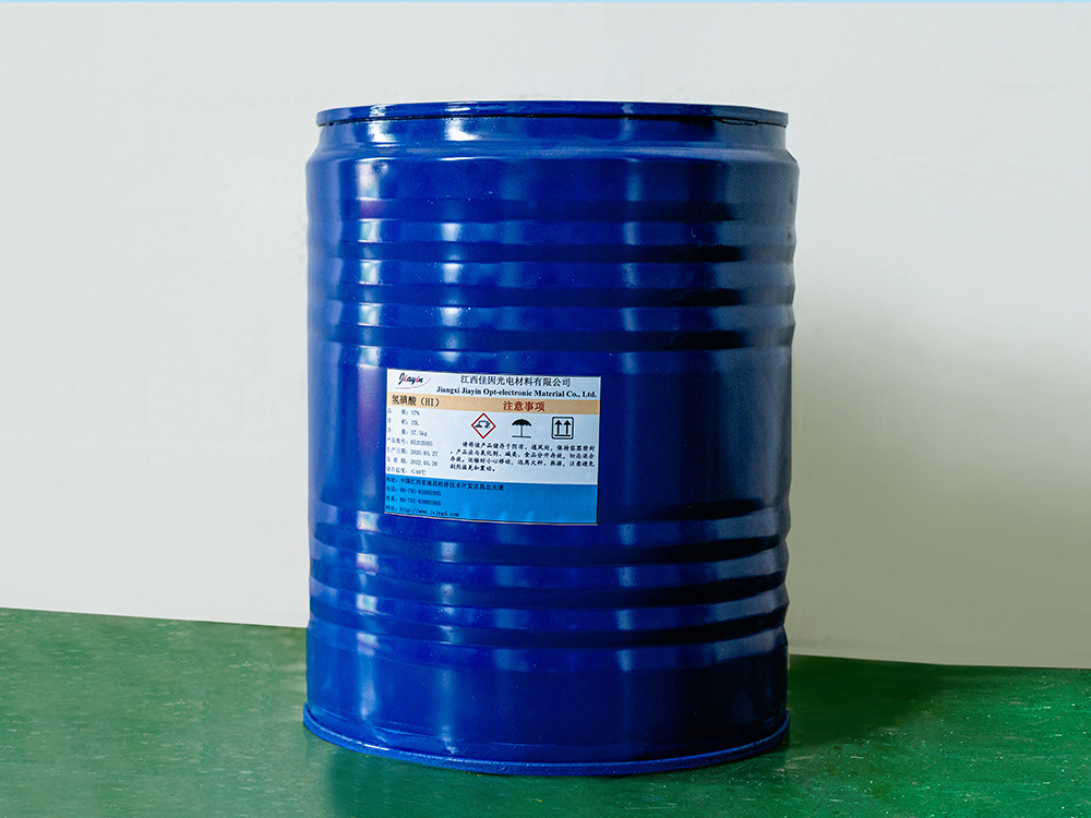 Hydroiodic acid (HI)