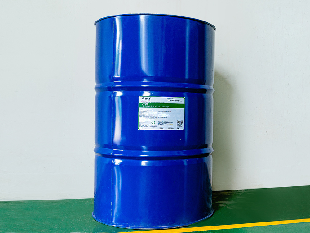 JY56B polyol ester lubricant 56B (special for R32 refrigerant)