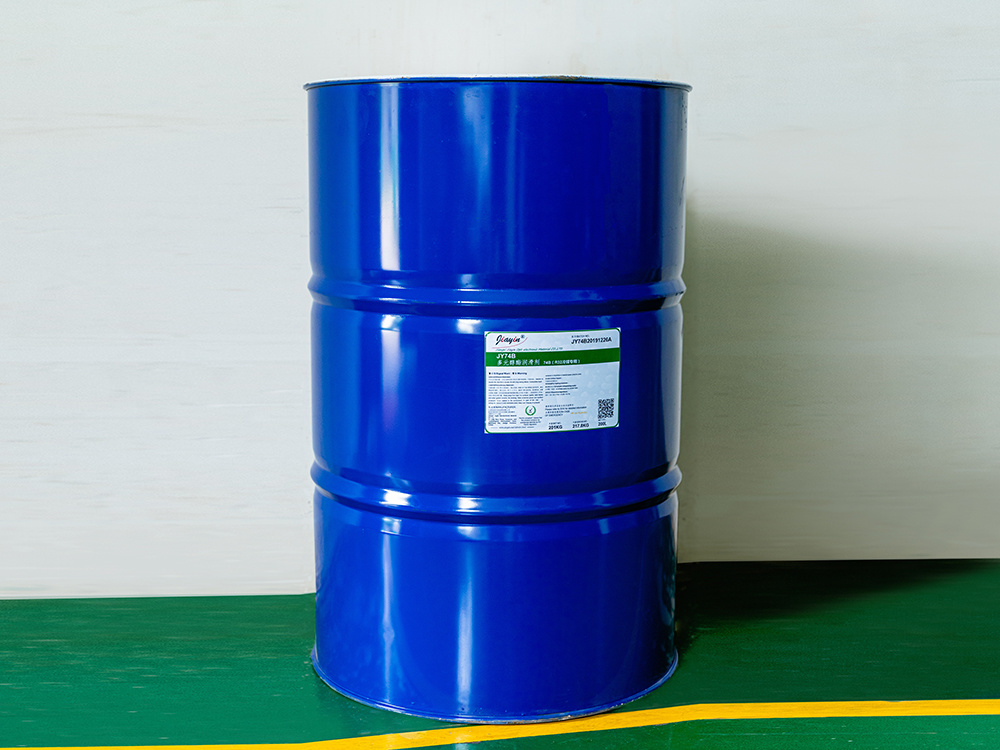 JY74B polyol ester lubricant 74B (special for R32 refrigerant)