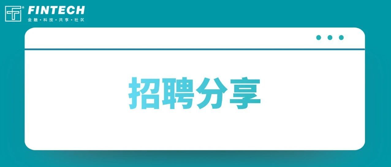  fintech