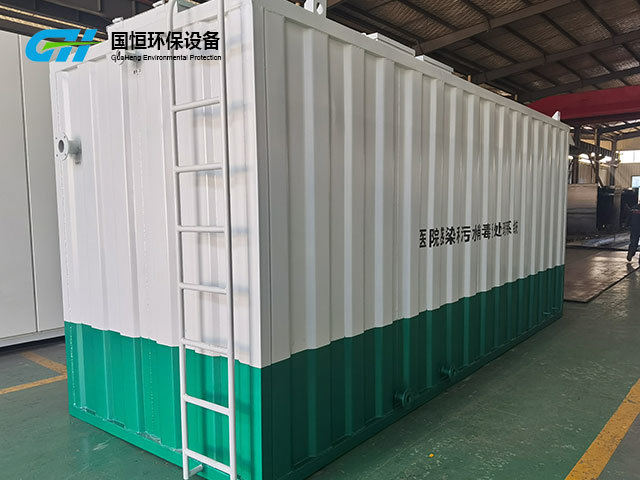 一體化污水處理設(shè)備