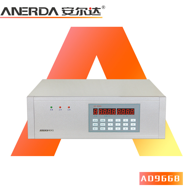 Alarm platform AD9668