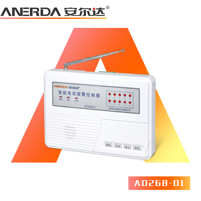 Alarm controller AD26801