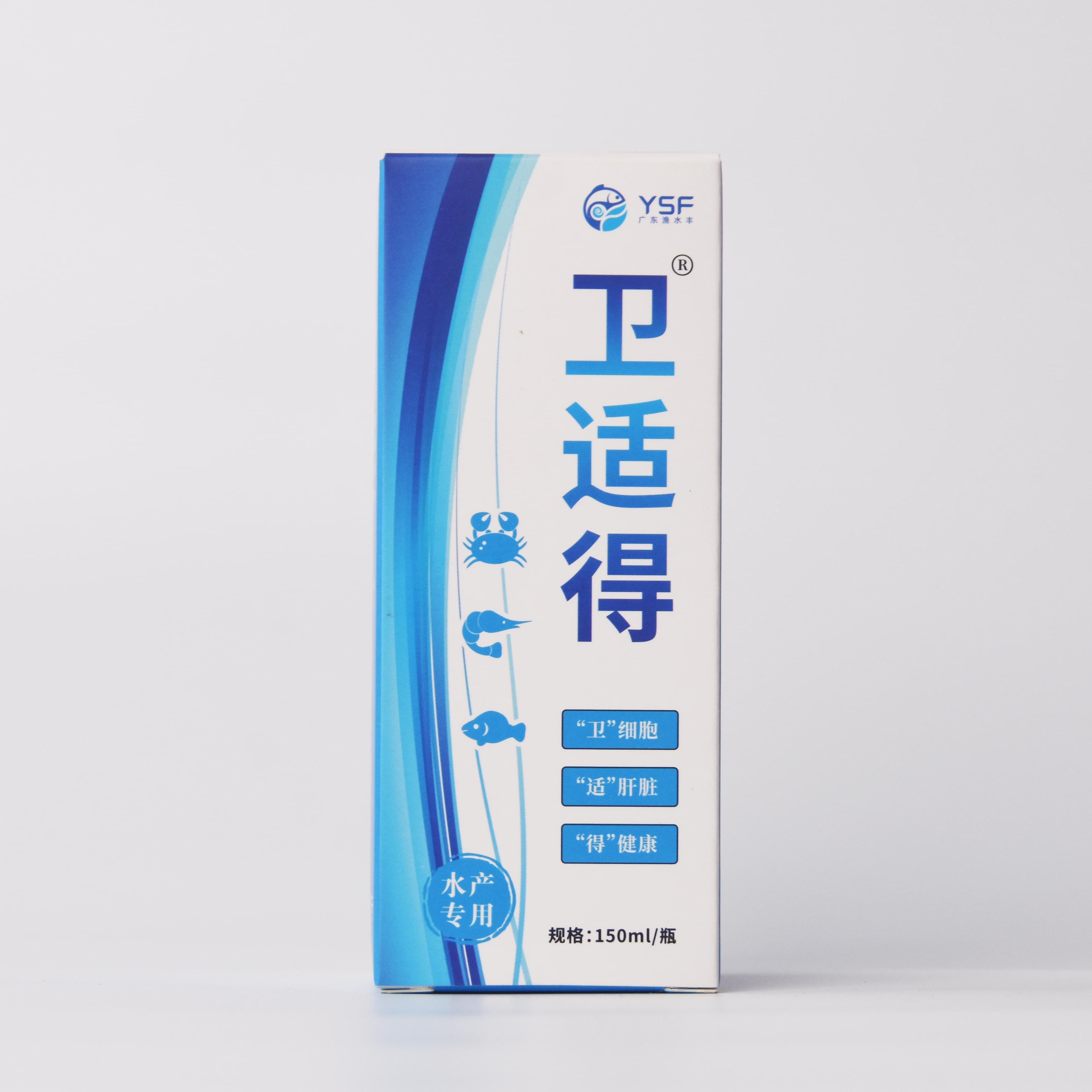 衛(wèi)適得